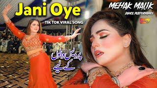 Jani Oye  Mehak Malik Dance Performance Shaheen Production TIK TOK VIRAL SONG 2024 [upl. by Wolpert]