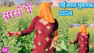 SR7575 सिरसु मे4K Video songAarti BhoriyaSanjida SingerFULL HD NEW MEWATI VIDEO SONGLatest 2024 [upl. by Takakura]