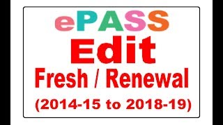 TS epass Edit option for Fresh Renewal 201415 to 201819  telangana epass [upl. by Penny264]