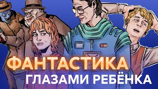 Сто лет тому вперед  Краткий пересказ [upl. by Dnomed408]