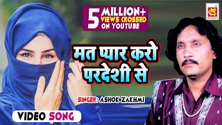 Mahari gaal mein Aaj kal  Haryanvi Song by Raju Punjabi Sushila Naagar  Sarkari Sand  Full HD [upl. by Miarzim211]