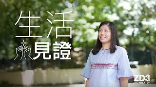 【生活見證】丈夫早已夢見，錄取兒子的學校？｜ep129｜信仰生活 [upl. by Ayekam]