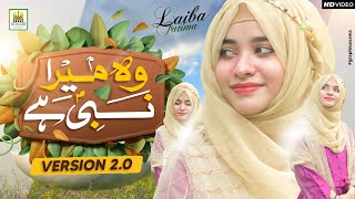 Wo Mera Nabi Hai Part 2  Laiba Fatima  Official video  Best Female Naat  Aljilani Production [upl. by Asoj]