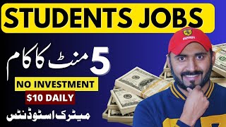 10 Online Earning for Students without investment 🔥 Make Money Online [upl. by Nerret579]