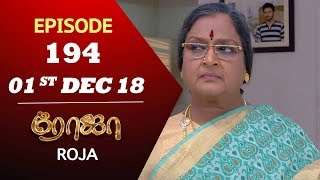 ROJA Serial  Episode 194  01st Dec 2018  ரோஜா  Priyanka  SibbuSuryan  Saregama TVShows Tamil [upl. by Cleres]