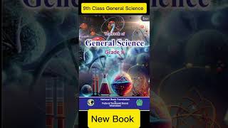 FBISE 2025  New 9th Class General Science Book  Federal Board shorts [upl. by Waverly]