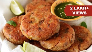 Kacche Kele Ki Tikki  Raw Banana cutlets कच्चे केले की टिक्की [upl. by Mattah]