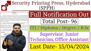 Security Printing Press Hyderabad Recruitment 2024  SPPH Recruitment 2024  SPPH Vacancy 2024 job [upl. by Boleyn]