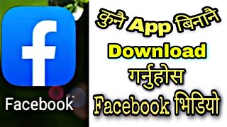 Laptop me Youtube se video kaise download Kare  how to download Youtube video in laptop or pc [upl. by Arata939]