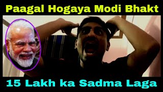 😃🤣 Modi 15 Lakh in Bank Account Speech  Modi Mimicry  Modi Bhakt  Andh Bhakt  Modi Comedy Memes [upl. by Laaspere324]