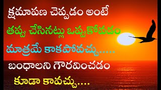 Quotes about LifeInspirational and Motivational QuotesJeevitha SathyaluLife Quotations [upl. by Terej370]