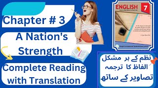 A Nations Strength translationClass 7 new English book A Nations Strength [upl. by Neira]