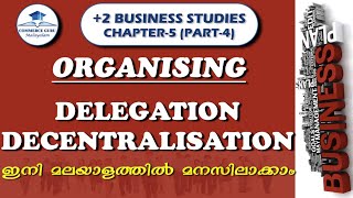 DelegationCentralisationampDecentralisation 2 Business Studies Chapter 5 in Malayalam part 4 [upl. by Brenden]