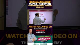 TNPSC Combined Technical Services Exam 2024 Question No 128  tnpscanswerkey [upl. by Anyehs325]