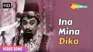 Kishore Kumar  Ina Mina Dika HD Video  Aasha 1957  Asha Bhosle  Retro Bollywood Songs [upl. by Kahlil]