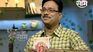 Vastushastra ani Panchmukhi HanumanAnandi VastuAnand PimpalkarSam Tv [upl. by Annert]