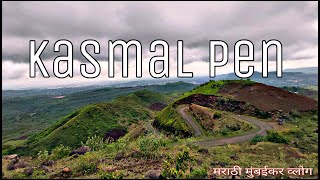 My Favorite Place in Pen raigad  Beautiful nature in Kasmal⛰  Marathi Vlogs [upl. by Adnarram]