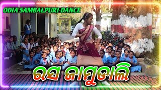 Rasa Jamudali  Sambalpuri Song  Dance By Miki Pradhan [upl. by Anavlis41]