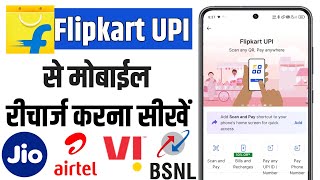 flipkart upi se mobile recharge kaise kare  how to mobile recharge from flipkart [upl. by Maidel]