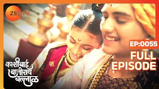 Bajirao and Kashibai to Marry Again  Kashibai Bajirao Ballal  Full ep 55  Zee TV [upl. by Lotson339]