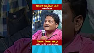 🤬Bank ல நடக்கும் பகல் கொள்ளை😵  HUSBAND VS WIFE FIGHT TROLL  Neeya naana Bank Episode [upl. by Jona821]