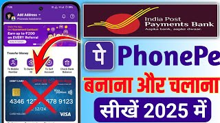 India Post payment bank se phonepe kise banaye Bina ATM card ke IPPB se phonepe kise banaye 2025 [upl. by Aitat735]