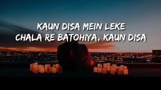 Kon Disa Mein Leke Chala Re Batohiya Lyrics Varsha Singh Dhanoa  Kon Disa Mein  Full Version [upl. by Hgielar495]