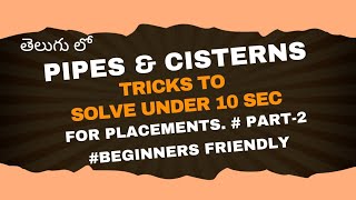 Pipes and Cisterns Part2 for beginners in Telugu subscribers feedaptitudebeginnerstelugutricks [upl. by Shoemaker]