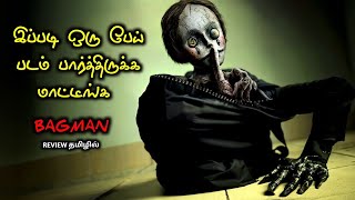 சிறுவர்களை சாப்பிடும் கொடூர BAGTVOTamil Voice OverTamil ExplanationTamil Dubbed Movies [upl. by Aviv]