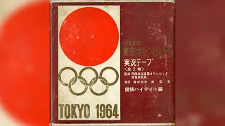 1964 Tokyo Olympics Radio Highlights Vol 2 Segments ReelToReel Subtitled Audio Tape Capture [upl. by Corrie194]