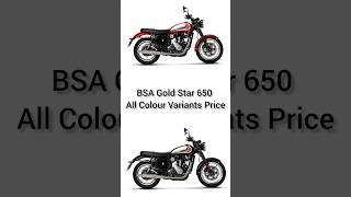 BSA Gold Star 650 All Colours  BSA Gold Star 650 Price  BSA Gold Star 650 Malayalam [upl. by Oikim190]