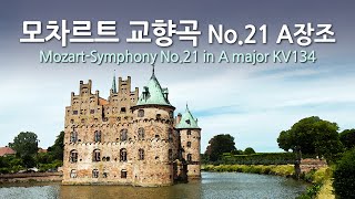 모차르트 교향곡 No21 A장조 K134  MozartSymphony No21 in A major KV134  로열 필하모닉 오케스트라  Repeat 3 times [upl. by Yauq]