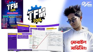 TFM tool Details । OppoVIVOXiaomiRealmi । মোবাইল সার্ভিসিং শেখানো হয়। 01710967742  01911819093 [upl. by Ingaberg]
