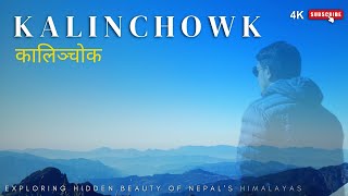 KALINCHOWK VLOG  Exploring Hidden Beauty of Nepals Himalayas  कालिञ्चोक भगवती  Ride with Laxman [upl. by Ernestus37]