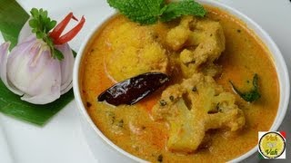 Gobi Ka Salan  Cauliflower Ka Salan  By VahChef  VahRehVahcom [upl. by Trude580]