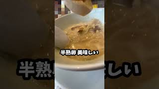 本物にラーメン飲めるの？ 【ラーメンは飲み物】豊橋 [upl. by Goodyear]