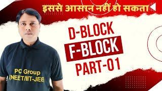 d amp f block elements class 12  d and f block elements one shot [upl. by Hcurob316]