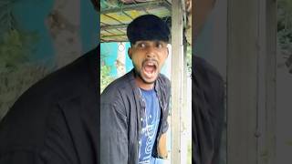 সরকারি চাকরি 🤵🤣 shorts funny comedy youtubeshorts viralvideo sorts funnyshorts [upl. by Foulk]