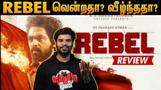 Rebel Movie Review  By Fdfs With Mogi  GV Prakash  Mamitha Baiju  Nikesh [upl. by Mendes]