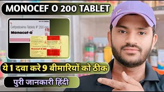 Monocef o 200 mg tablet uses dose benefits and Side effects full review in hindi [upl. by Lefty516]