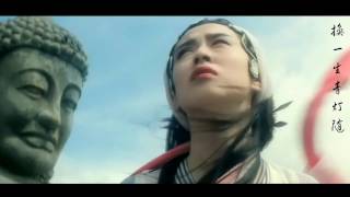 王祖贤古装群像 曾经的约定MV【Joey Wong】【ジョイ・ウォン】【왕조현】 [upl. by Melac233]