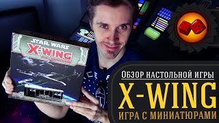 Star Wars XWing  обзор от quotДва в Кубеquot [upl. by Pendergast843]