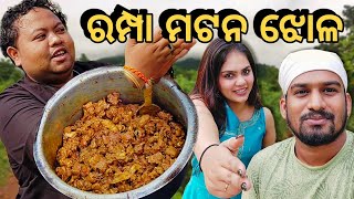 Jungle BhojiKhordha TokaFunny AnuguliaKhaibaku Kina DaribiFood Vlog [upl. by Armalda]