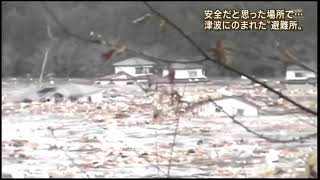 Tsunami filmed from Unosumi Shrine Unosumai Kamaishi March 11 2011 [upl. by Xer]