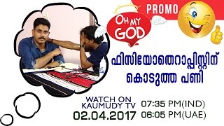 Oh My God  EP 32 Promo  Kaumudy TV [upl. by Selda]