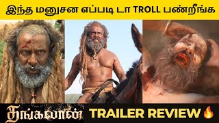 Thangalaan  Trailer REVIEW  Chiyaan Vikram  K E Gnanavelraja  Pa Ranjith  G V Prakash Kumar [upl. by Joselow]