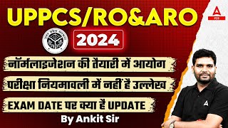 UPPCSRO amp ARO 2024  Normalization Exam Date  By Ankit Tiwari Sir [upl. by Chicky88]