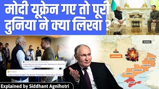 World reacts on PM Modi visit to Ukraine [upl. by Enileqcaj143]