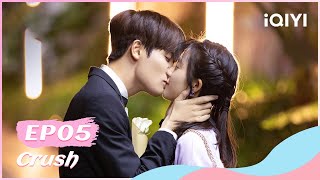 💗【FULL】原来我很爱你 EP05：Evan Lin and Wan Peng Fall in Love  Crush  iQIYI Romance [upl. by Aiotal]