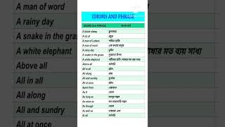 IDIOMS AND PHRASE education english grammar idioms phrases [upl. by Sibyl943]